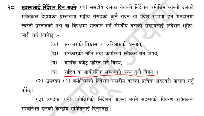 Dal ain article 281755693093.JPG